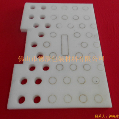 佛山市德辰包裝材料有限公司專業(yè)生產(chǎn)定位包裝海綿，歡迎來電咨詢。